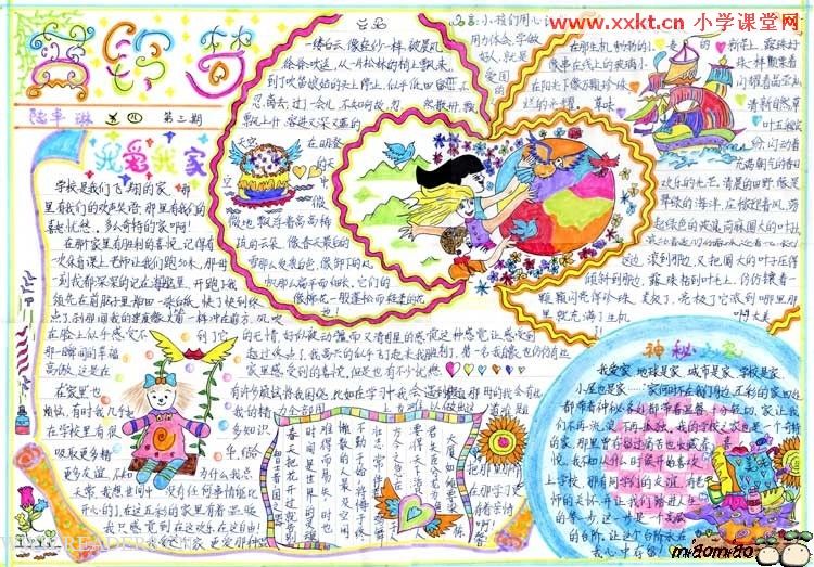 ��ףԪ���ֳ���