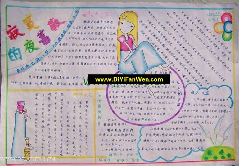 ��ףԪ���ֳ���