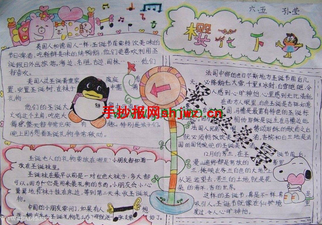 ��ףԪ���ֳ���