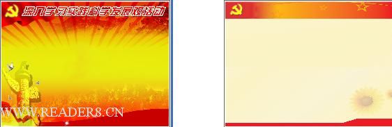 ѧʵPPT