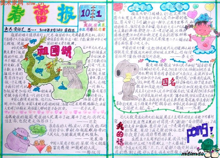 ��ף����60�����ֳ���reader8.net