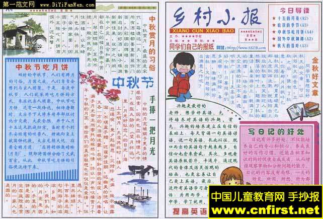 2009������ֳ����ڰ屨3COME�ĵ�Ƶ���Ƴ�