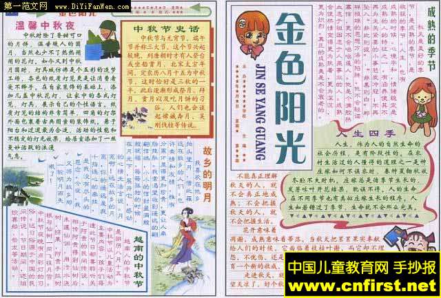 2009������ֳ����ڰ屨3COME�ĵ�Ƶ���Ƴ�