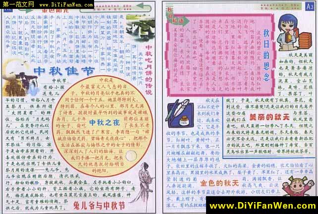 2009������ֳ����ڰ屨3COME�ĵ�Ƶ���Ƴ�