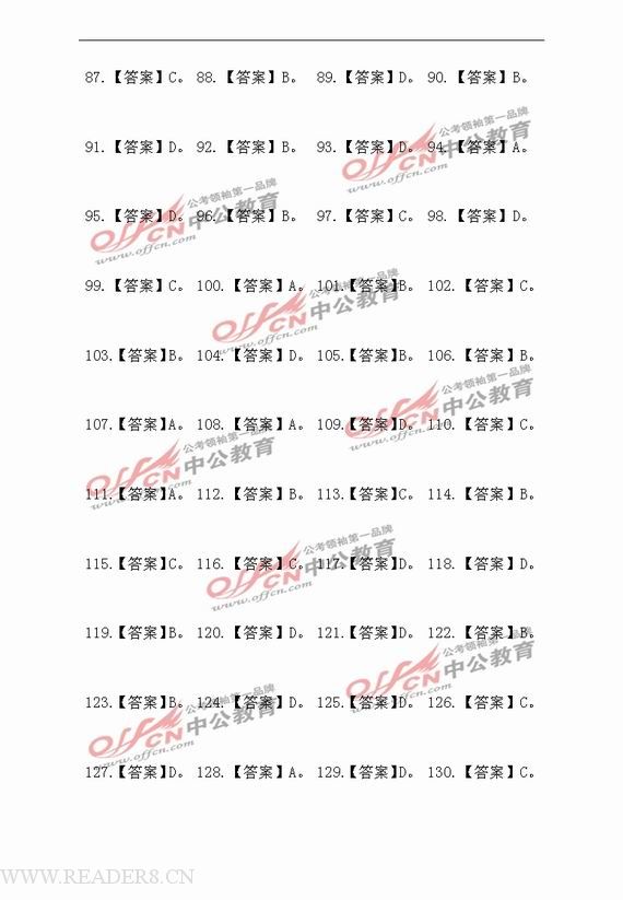 09ʡв (3)