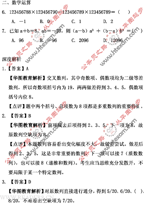 09ϵ2