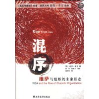  ����:ά������֯��δ����̬