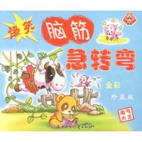  ��Ц�Խת��:��������(ȫ����ذ�)