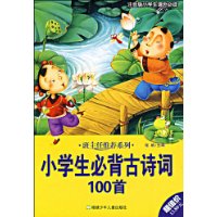  Сѧرʫ100(Сѧض)(ע)