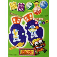  �Խת��:��Ƥ��