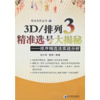  3D/3׼ѡŴ:ѡʵս
