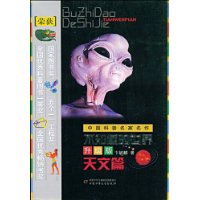  ��֪��������(������):����ƪ