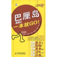  嵺һGO!