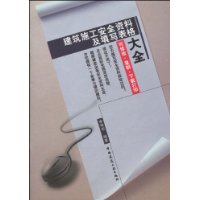 ʩȫϼдȫ(1)