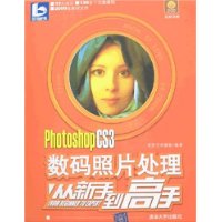  Photoshop CS3Ƭֵ()