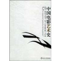  �й���Ӱ����ʷ