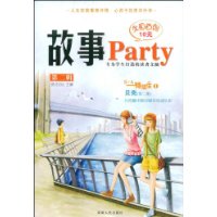  Party(2)