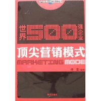  500ǿҵӪģʽ