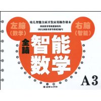  ȫѧ.С.A3