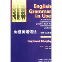  ����Ӣ���﷨(����ϰ����)(��2��)