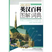  �߼�Ӣ���ٿ�ͼ��ʵ�(��װ)