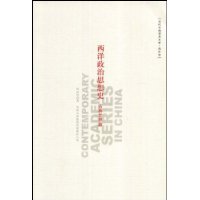  ��������˼��ʷ:�ŵ�����ƪ