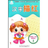  �������(�¿α�1�꼶������2)/д��Ǧ����