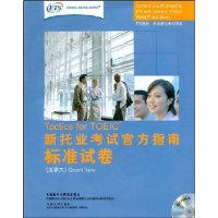  ����ҵ���Թٷ�ָ�ϱ�׼�Ծ�(��CD����2��)