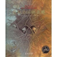  ħ��ɭ�ֵ�ҹ��