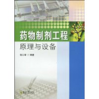  ҩƼԭ豸