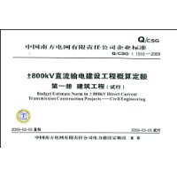  800kVֱ罨蹤̸㶨:1:()