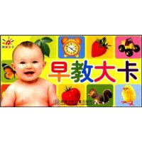 阳光宝贝早教大卡