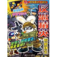  ���־�Ӣ������