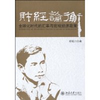  �ƾ��ۺ�:ȫ��ʱ���Ļ������۾�������