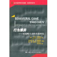  ��Ϊ����:�Բ��Ի�����ʵ���о�