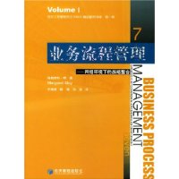  ҵ�����̹���:���绷���µ�ս������