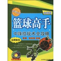  з漼սȫ(ȫͼ)(VCD1)