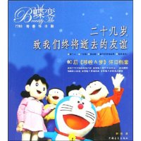  ��ʮ����,�������ս���ȥ������:80�󡶶���A�Ρ����ɵ���