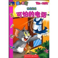  µĵ绰/èϷ