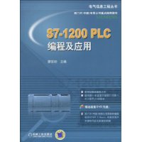  S7-1200PLC̼Ӧ(DVD-ROM1)