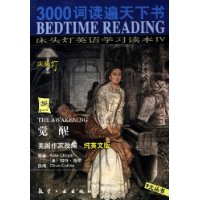 觉醒(纯英文版)