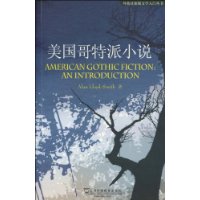 美国哥特派小说