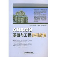  ADAMS빤̷̳