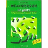  ����400ѧʱ��ȫ����