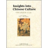  �й��Ļ�����(Ӣ�İ�)