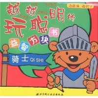  Խ��Խ���������Ƿ�����:��ʿ