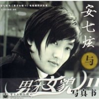  ���������в�Ůò2:д����