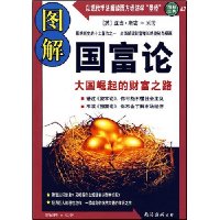  ͼ�������:�������ĲƸ�֮·