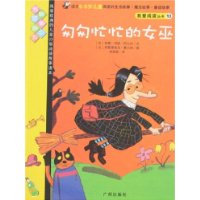  �Ұ��Ķ�����13:�Ҵ�ææ��Ů��