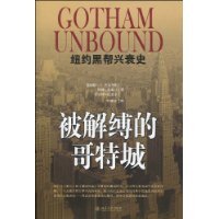  ���⸿�ĸ��س�:ŦԼ�ڰ���˥ʷ